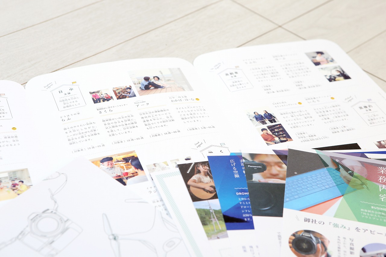 DTP制作を依頼するときのポイントを詳しく解説
