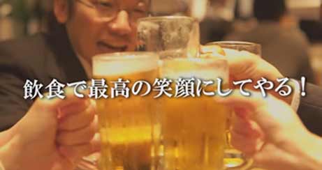 レストランバンク_飲食店採用イメージプロモーション