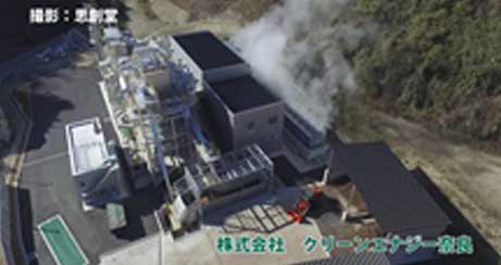 クリーンエナジー奈良_ドローン空撮