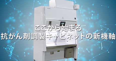 MEDIO3_医療機器
