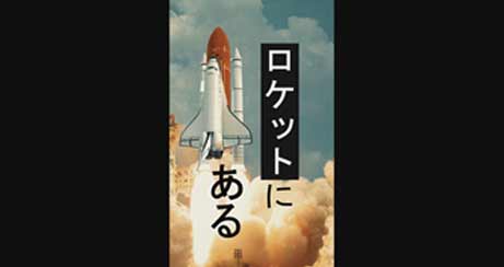IMV_デジタルサイネージ