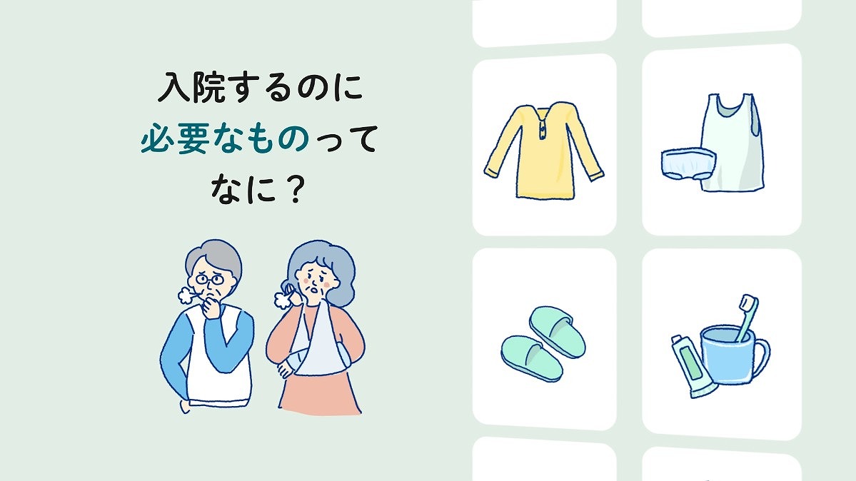 株式会社丸喜