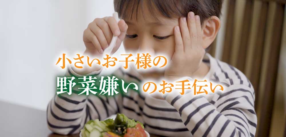 青汁スティック　ECサイト・通販　商品PR動画制作