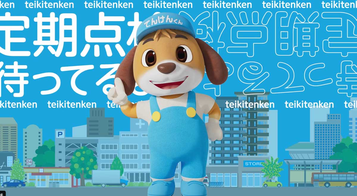 徳島県地上波CMを制作しました地上波放送｜ 3DCGキャラクターによる15秒アニメーション15秒CM動画