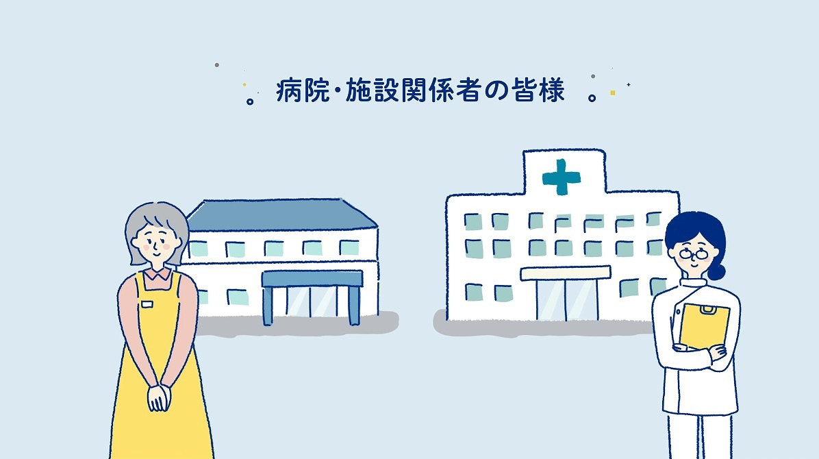株式会社丸喜